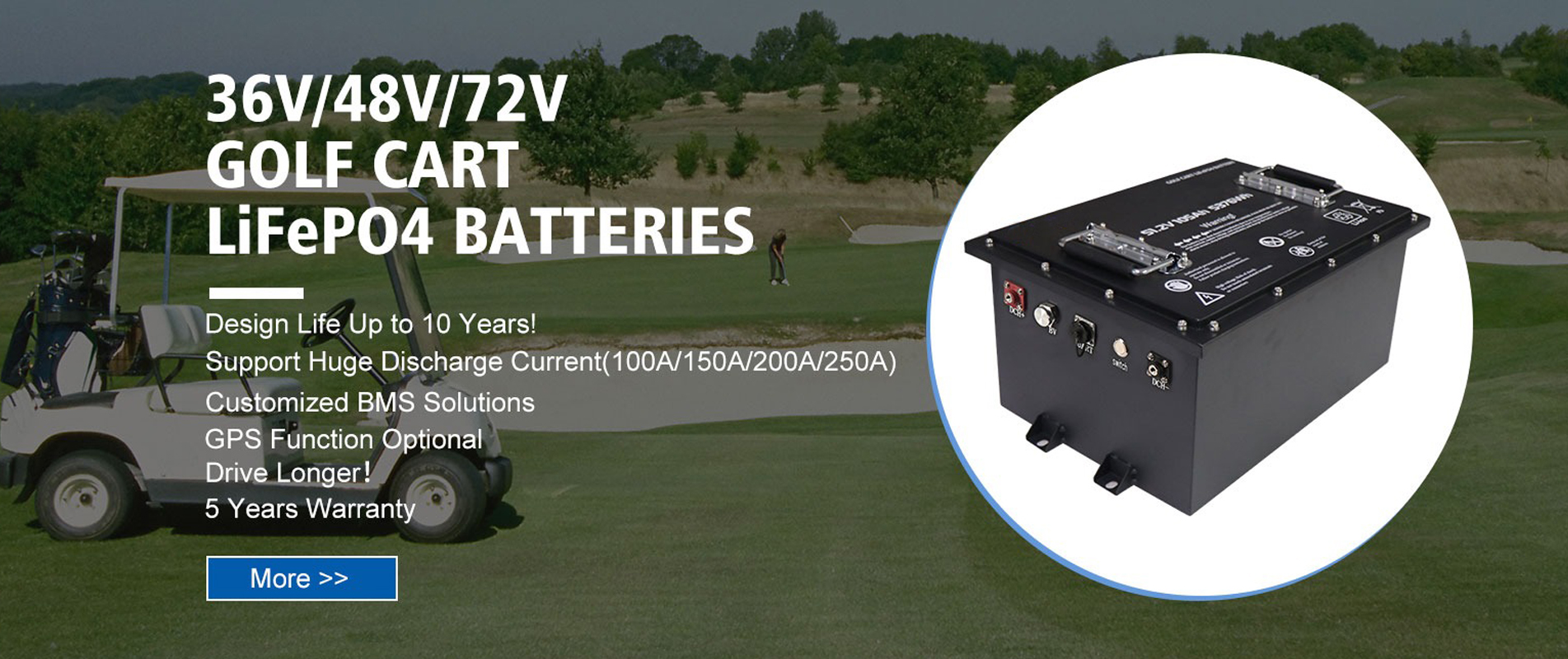 Power battery