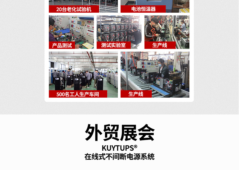 C-_Users_Administrator_Desktop_详情-1_07.jpg